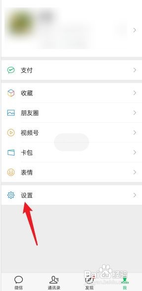 微信丢失的数据可以找回吗