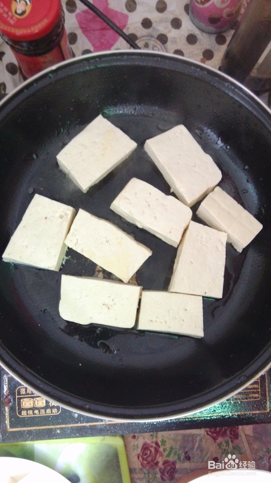 煎水豆腐的做法