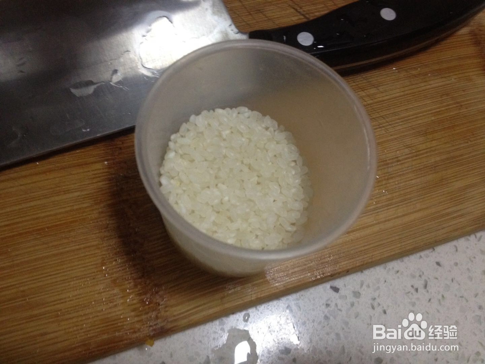 营养细腻南瓜粥的制作