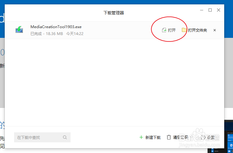 3步学会自己安装系统win7升级到win10