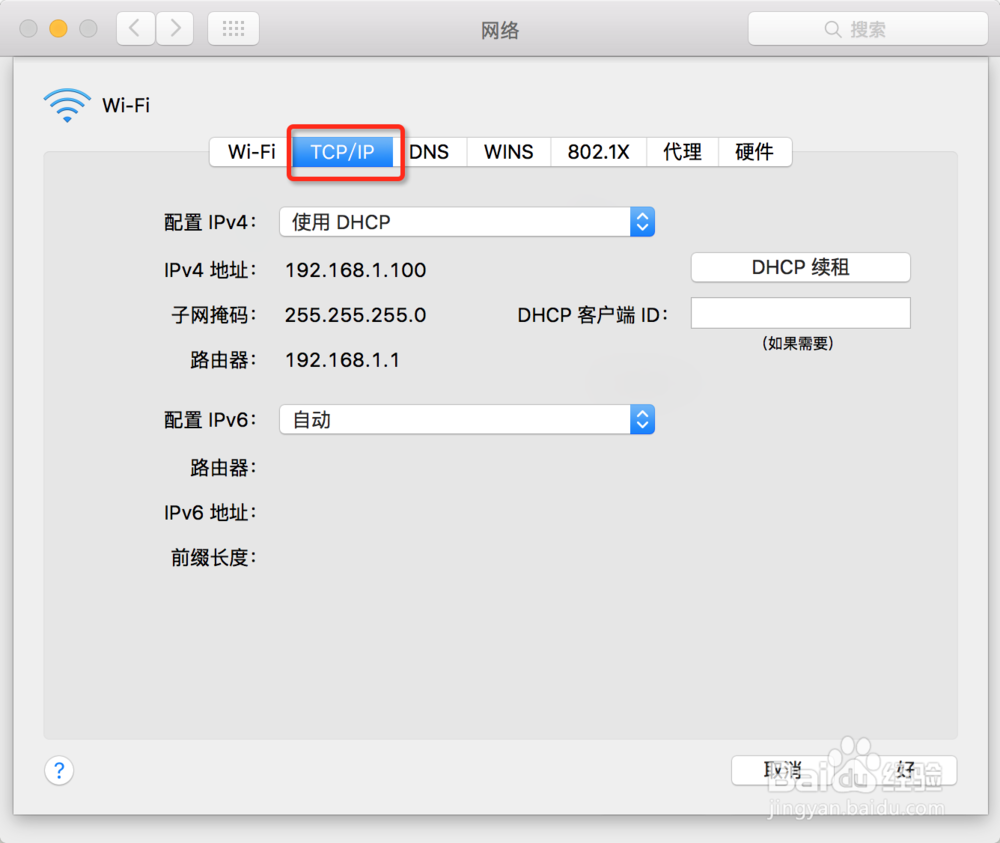 macbook怎么设置ip地址