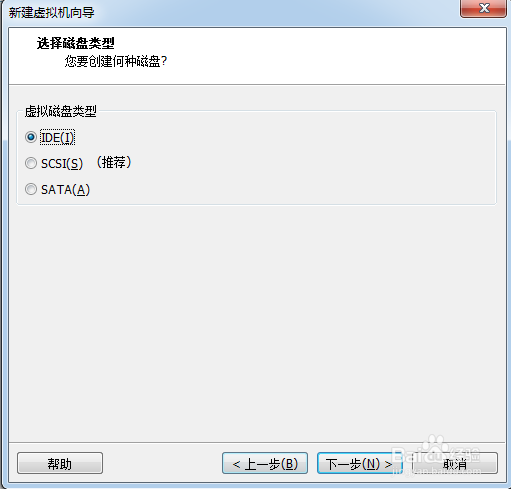 如何在VMware中直接跑openwrt