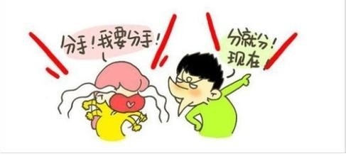 男女朋友争吵后如何和谐解决问题