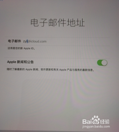 新iPad激活教程 apple id 注册教程2016最新