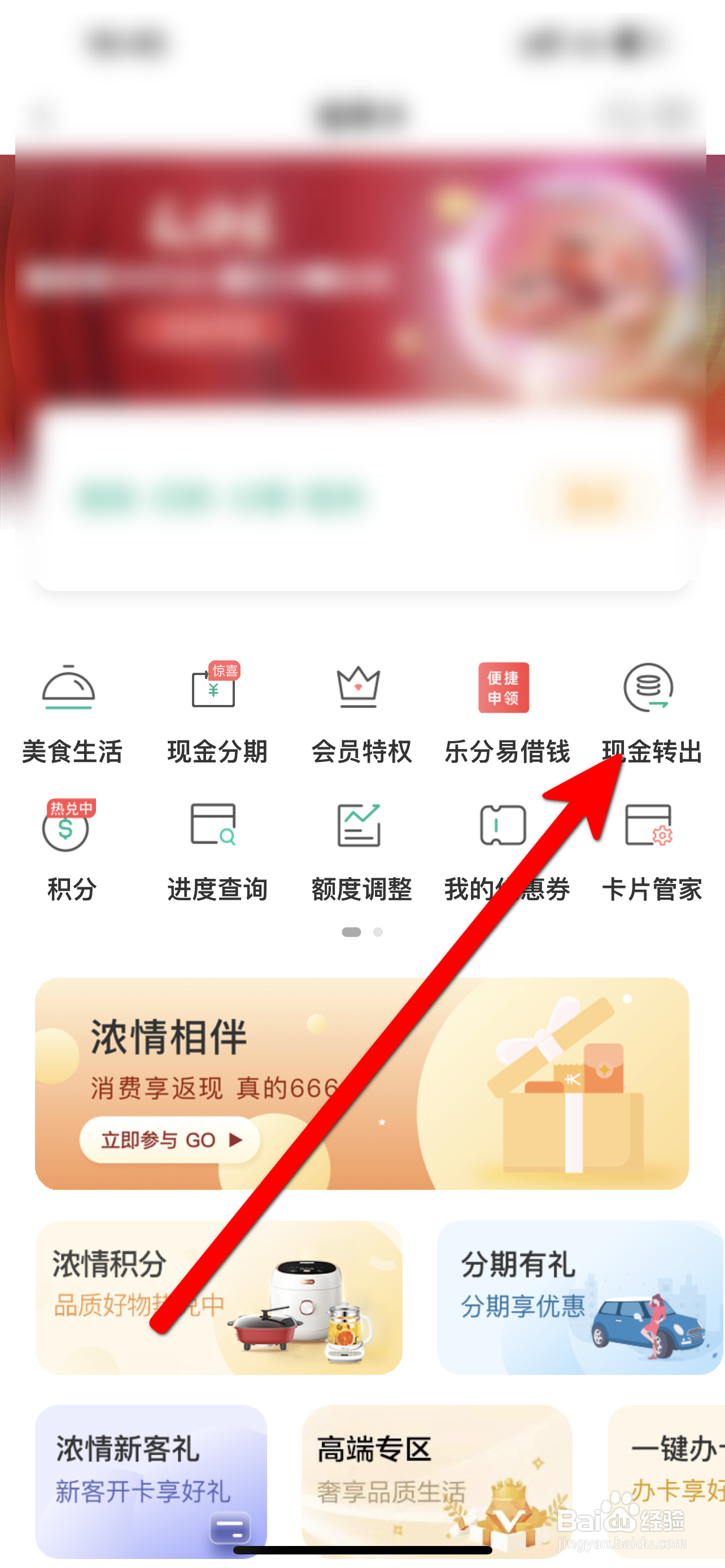 信用卡利息怎么算的