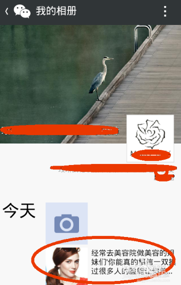 微信朋友圈里的信息怎么删除