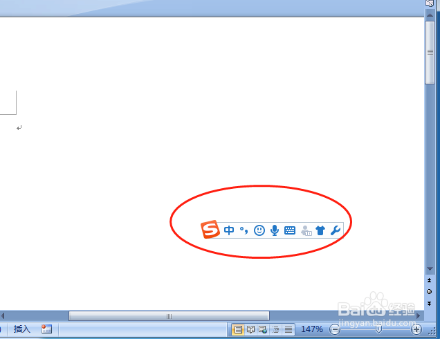 如何在电脑上打出德尔塔(delta)δ符号