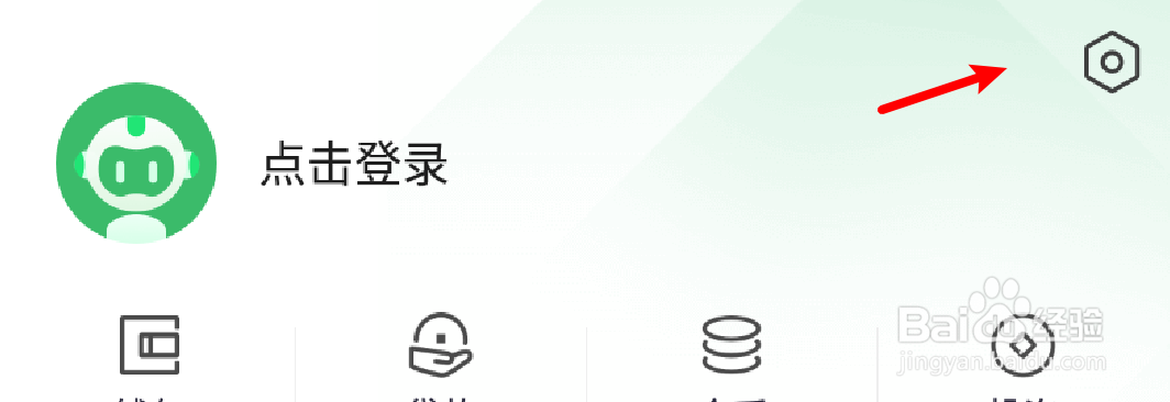 360手机卫士怎么设置关闭流量超额提醒