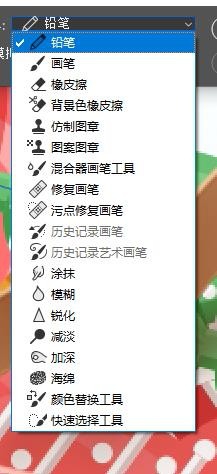 PS如何对路径进行描边