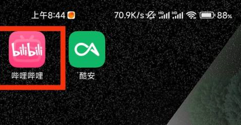 哔哩哔哩APP怎么查看关于哔哩哔哩