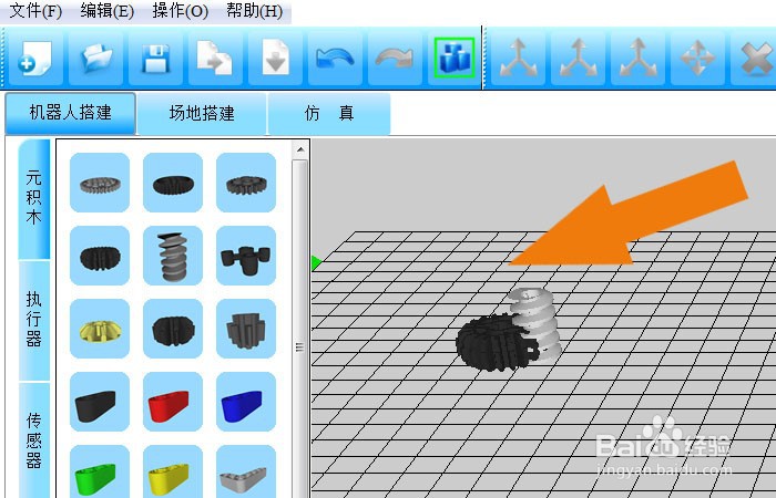 3D仿真教育软件中如何使用齿轮积木组件