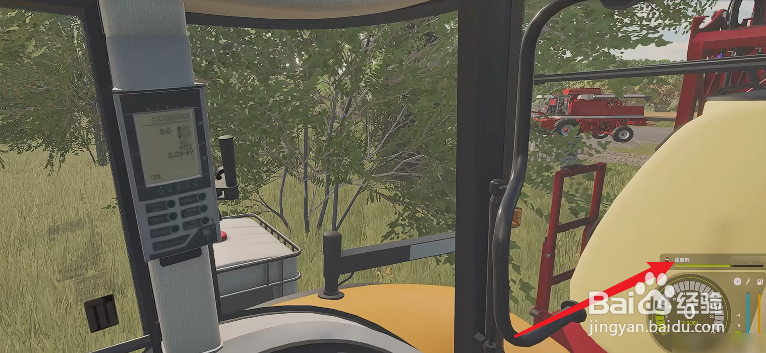 模拟农场25怎么除草