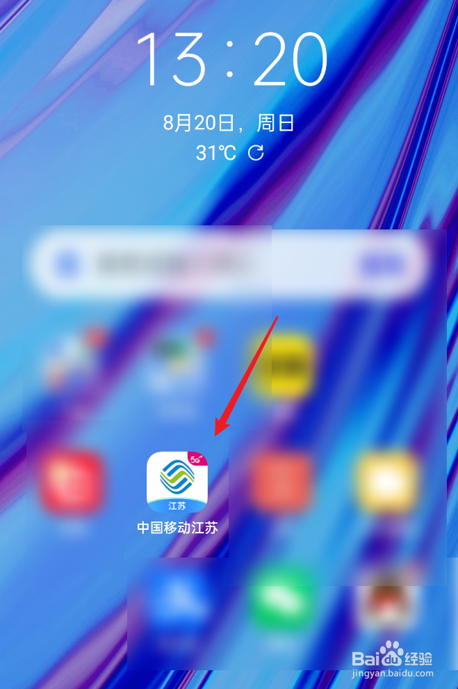 如何办理套餐优惠