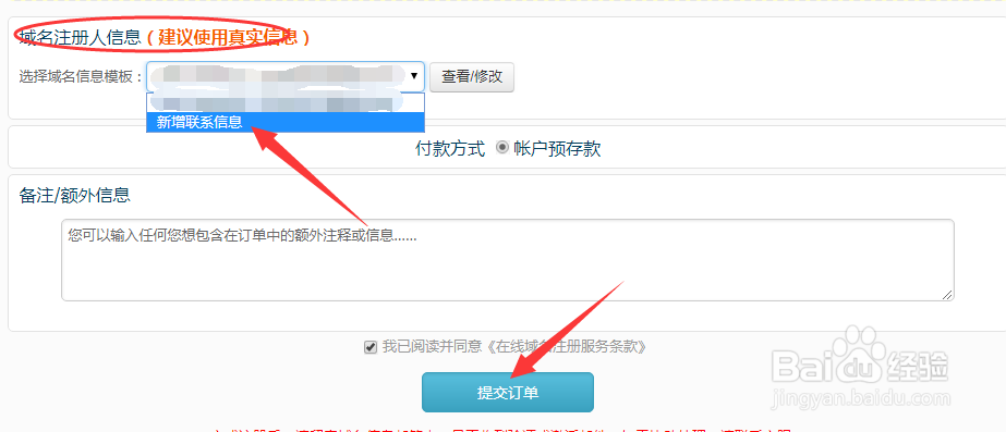 人工智能时代,怎样注册ai域名