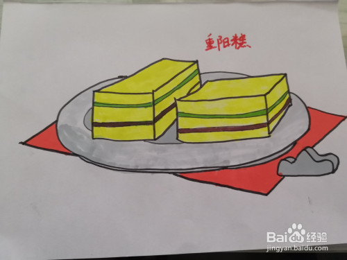 重阳糕的简笔画