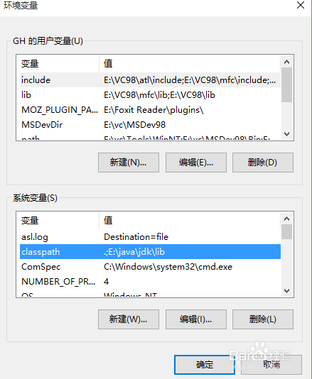 JDK的安装和配置