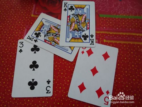 幼儿学扑克:小猫钓鱼怎么玩?