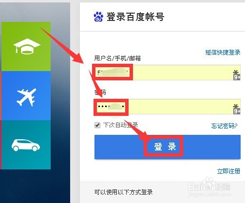 理财p2p网站无法解绑银行卡怎么办