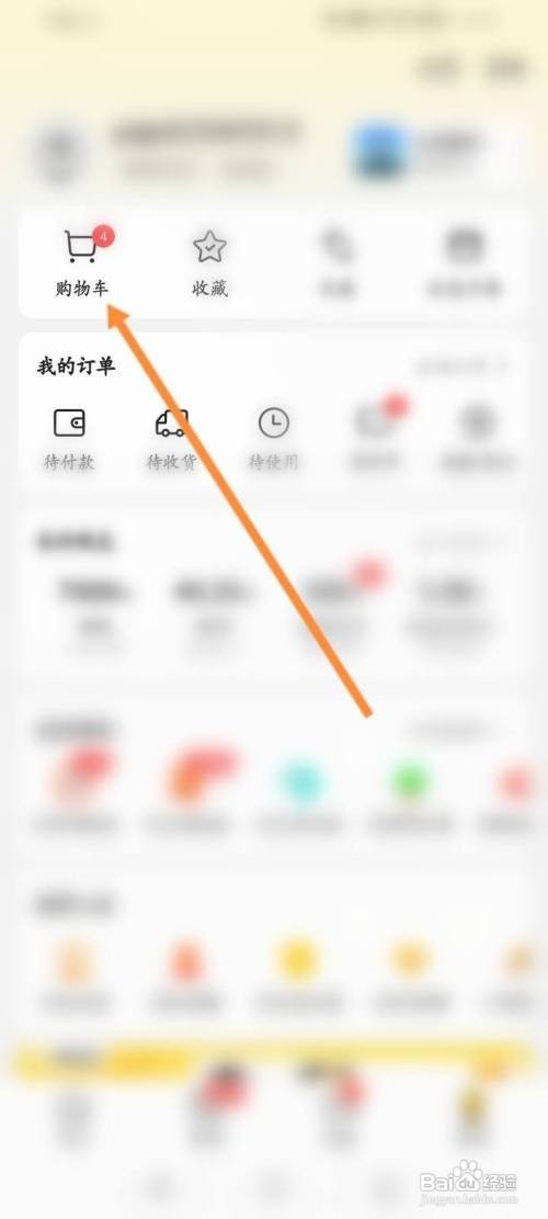 美团如何支付