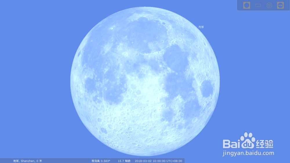 月球表面一月内有什么变化