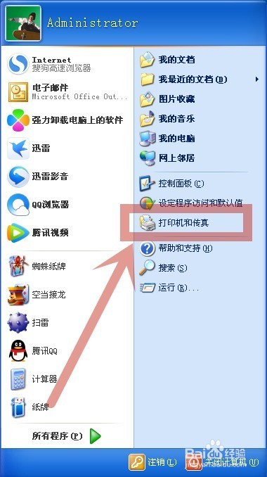 没有打印机如何实现打印预览