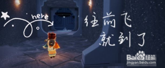 光遇12月25日复刻先祖位置攻略