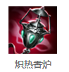 lols7主流辅助仙灵女巫下路出装