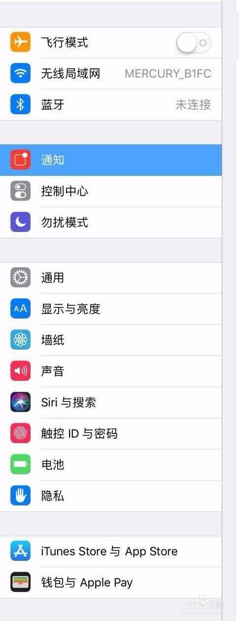 Iphone反差色怎么设置 百度经验