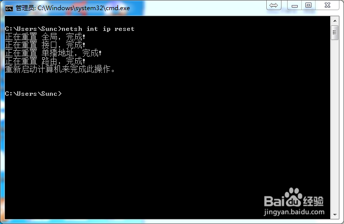 解决 Windows 10 中的网络连接问题