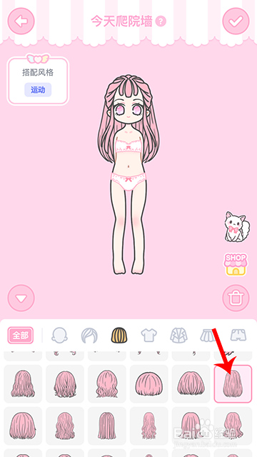 装扮少女冒险日记今天爬院墙怎么过攻略