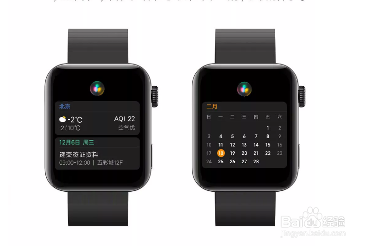 小米手表使用说明及介绍!