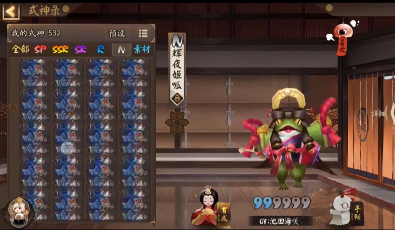 阴阳师风筝线索哪里多