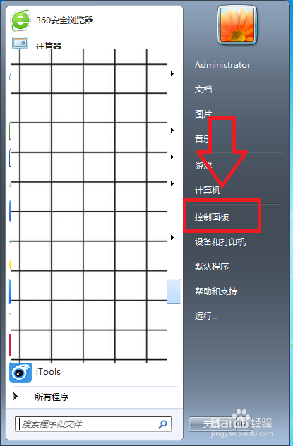 电脑查找ip地点
下令
（快速查找电脑ip地点
）〔查找电脑ip地址怎么找?〕