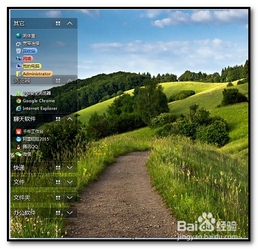 电脑桌面如何整理？