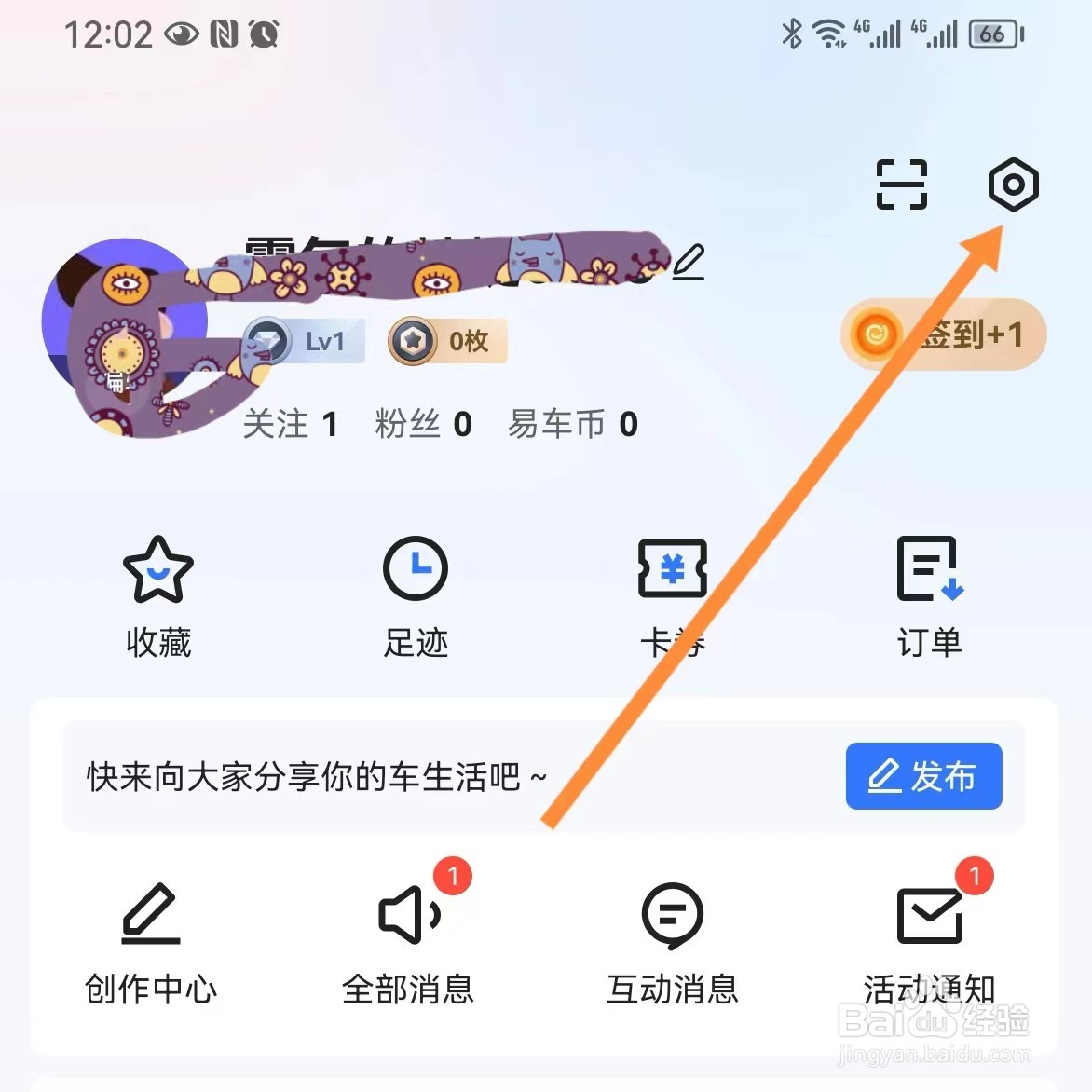 易车如何查找通用