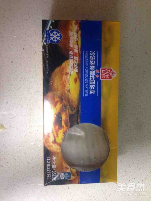 蛋挞的家常做法