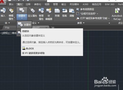 cad折断线怎么画