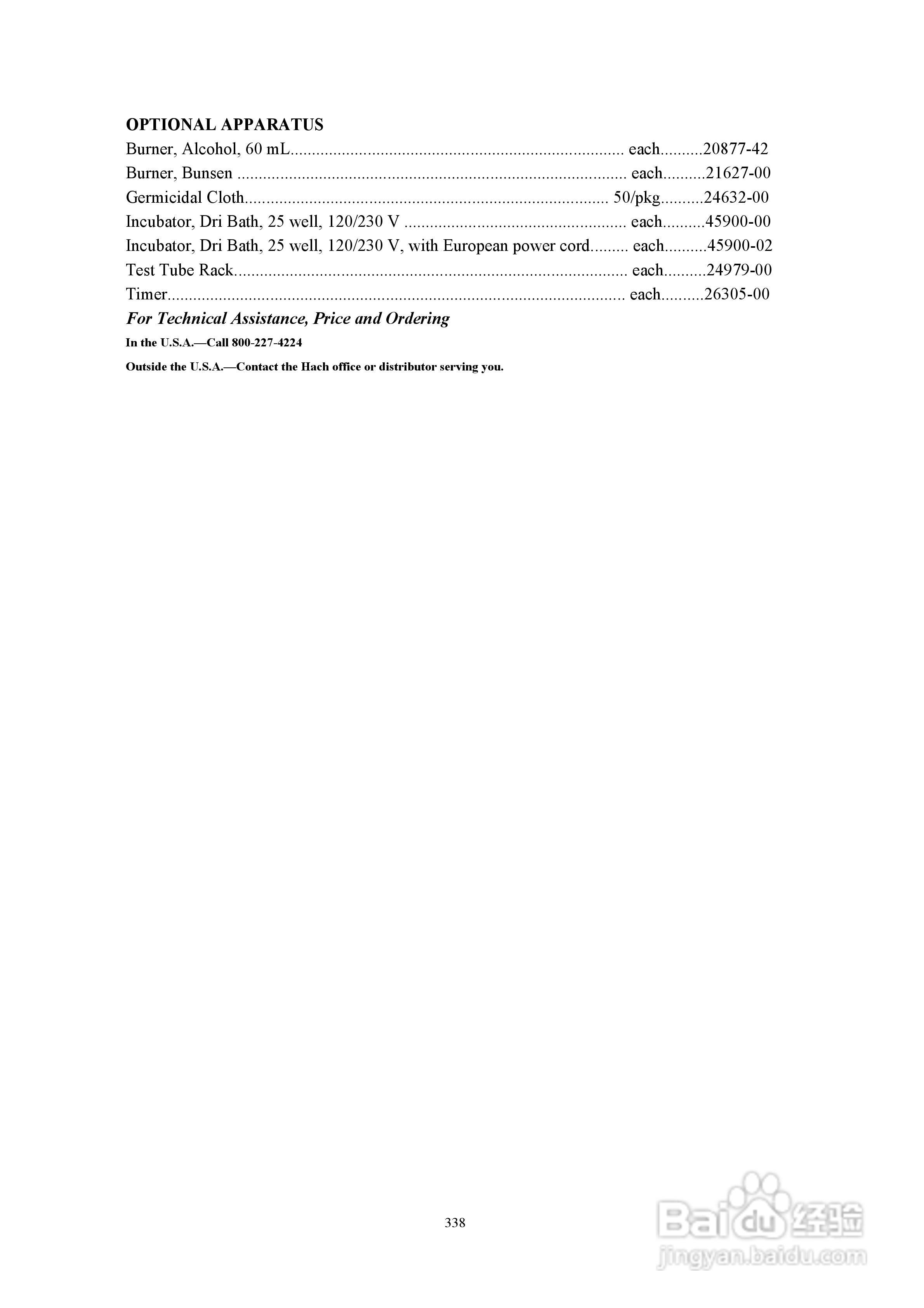 DR890光度计分析操作说明书:[34]