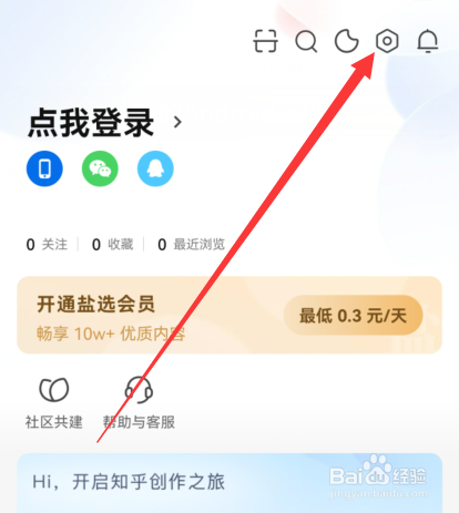 知乎手机版怎么关闭播放中断时自动小窗播放