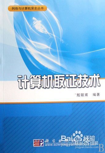 详解怎样才能让电脑不用杀毒软件