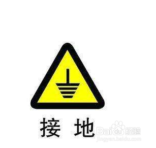 中性线零线地线有什么区别