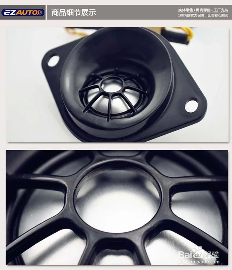 宝马高音头 宝马5系改哈曼卡顿高音头施工实拍