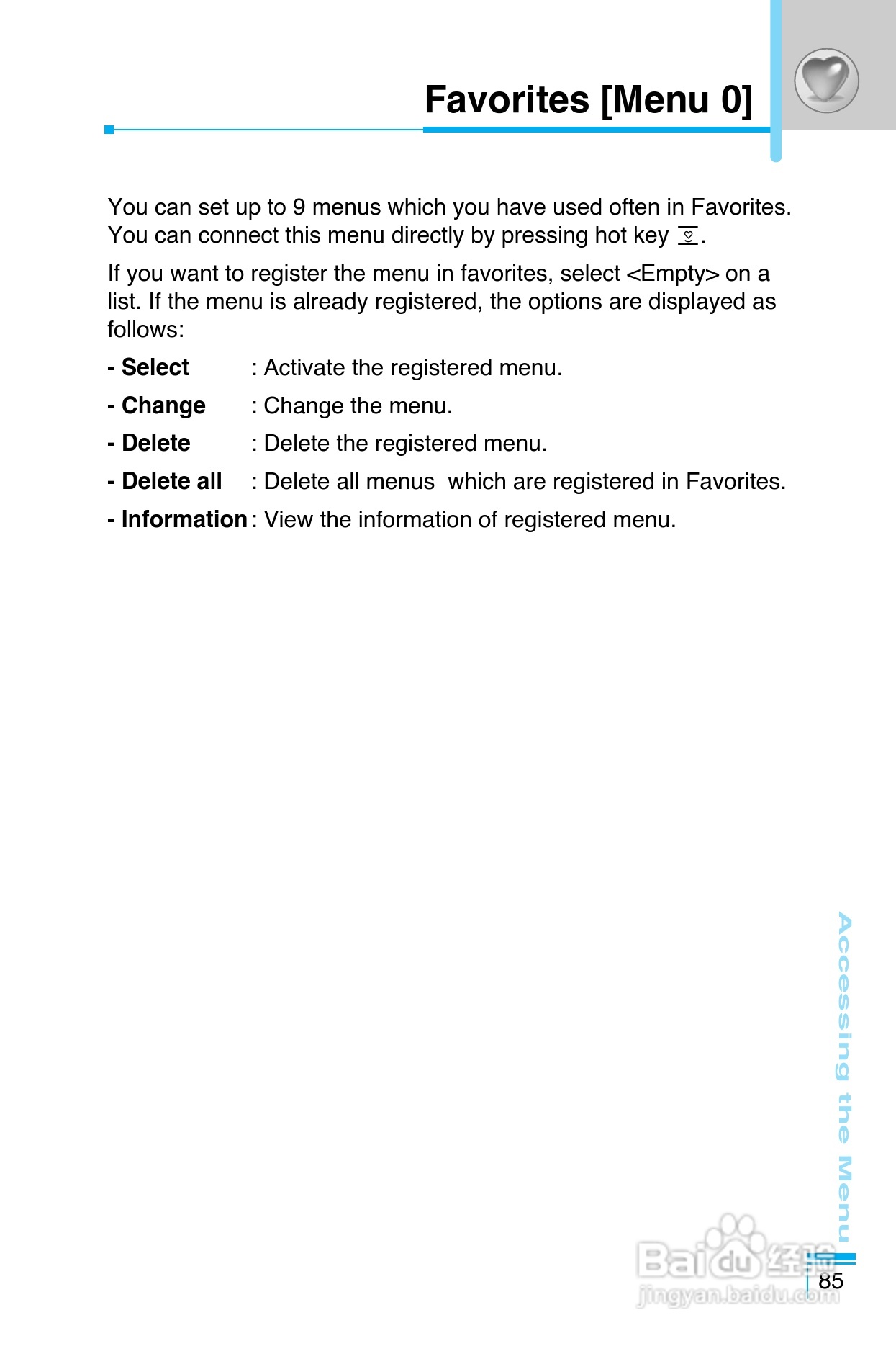 LG G8390手机使用说明书:[18]