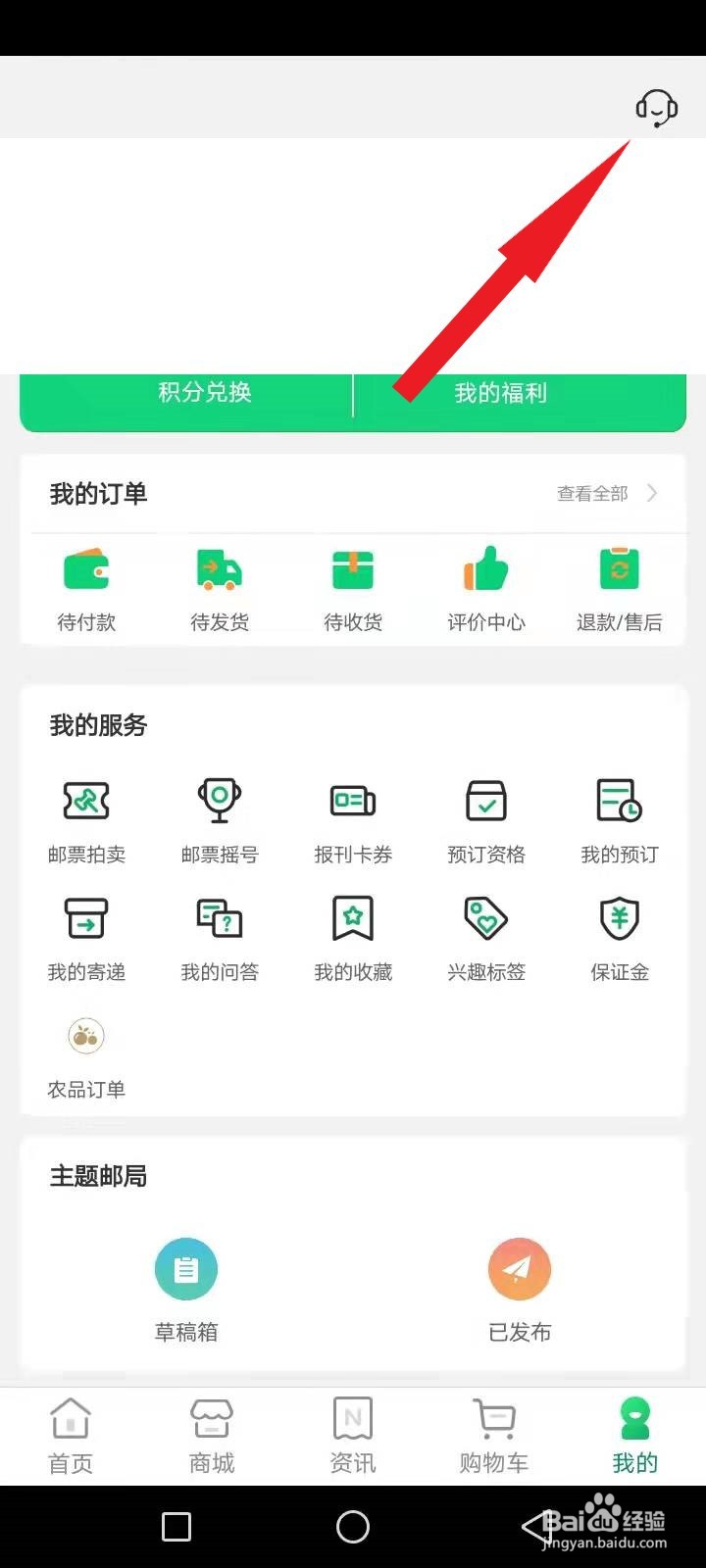 邮政局投诉后一直不处理