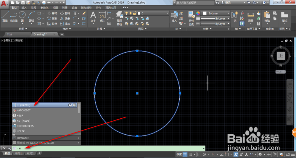 AutoCAD2019怎么填充颜色