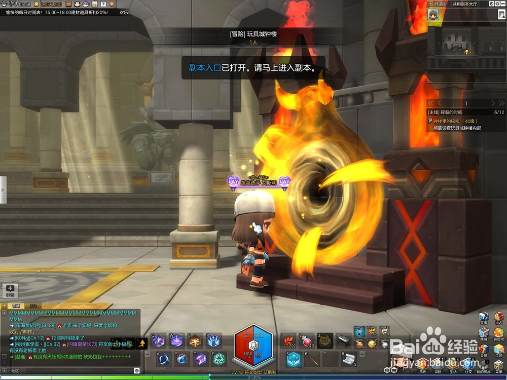 玩具城钟楼副本怎么玩