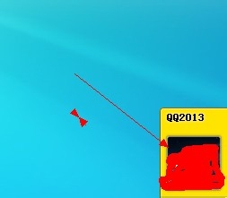 QQ2013 如何隐藏自己资料中的服务图标?