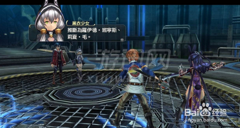 英雄传说闪之轨迹PC版