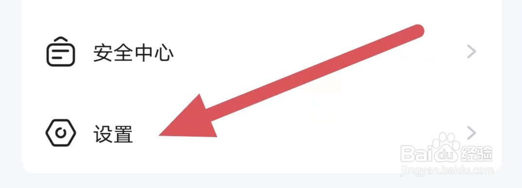 进圈如何查看获取位置信息权限？