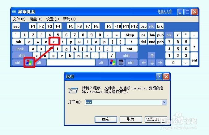 XP操作系统设置：[120]控制面板